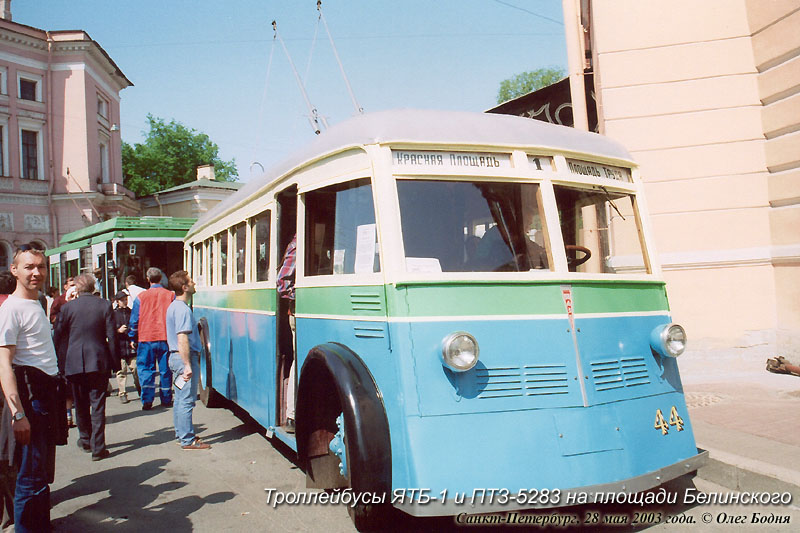 Когда появился троллейбус. ЯТБ-1 троллейбус. ЯТБ-1 И ЯТБ-2. ЯТБ-4. Советский автобус троллейбус ЯТБ 1.
