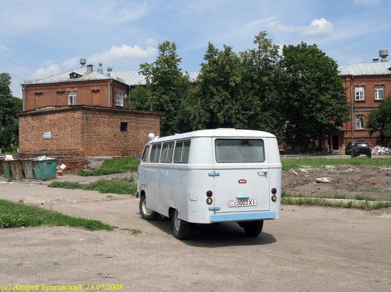 Раф 977 латвия