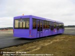 МАЗ-171