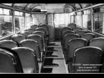 ЛАЗ-695Б "Львiв"