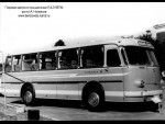 первый демонстрационный автобус ЛАЗ-697М